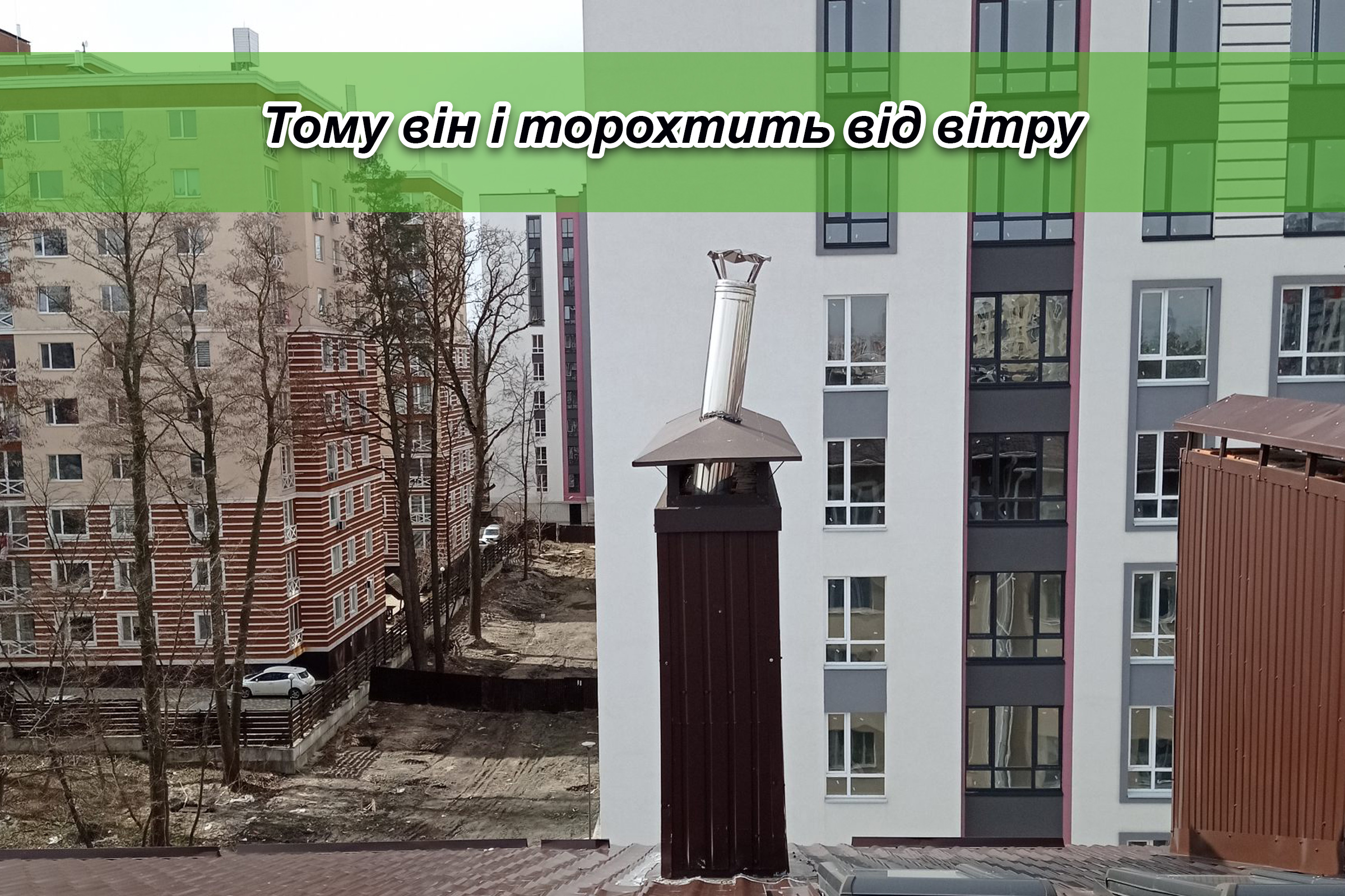 Діагностика вентиляції