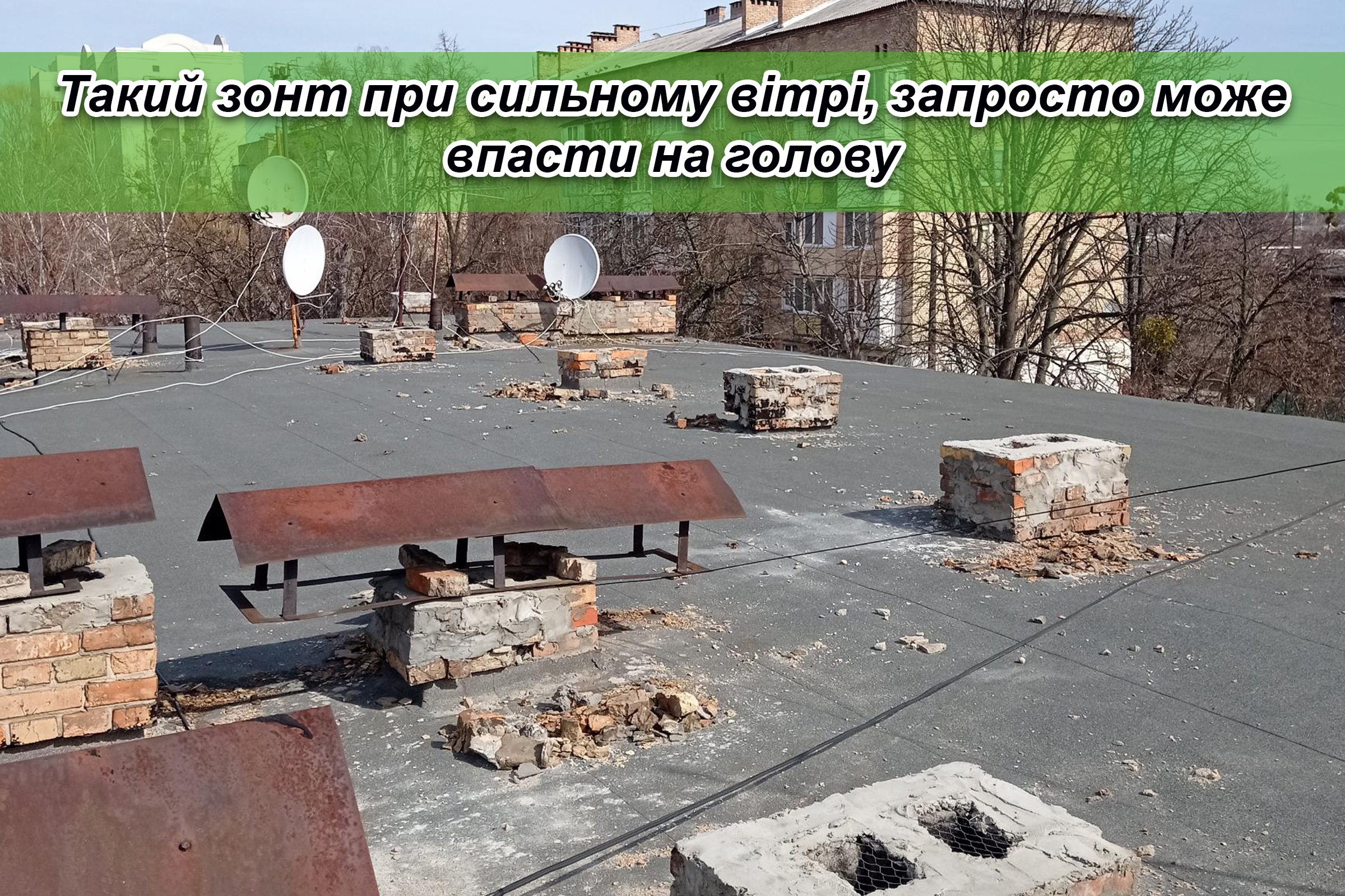 Діагностика вентиляції